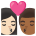 👩🏻‍❤️‍💋‍👨🏾 kiss: woman, man, light skin tone, medium-dark skin tone display on Google